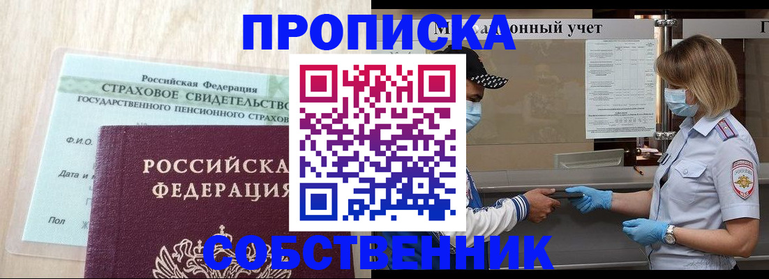 регистрация для дет. сада в Большом Камне