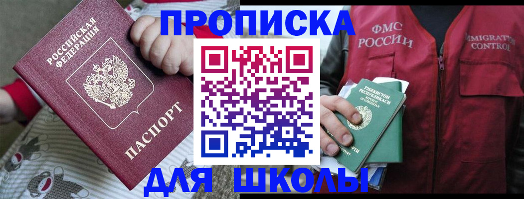 форма 3 в Большом Камне